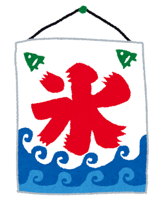 kakigoori_hata copy