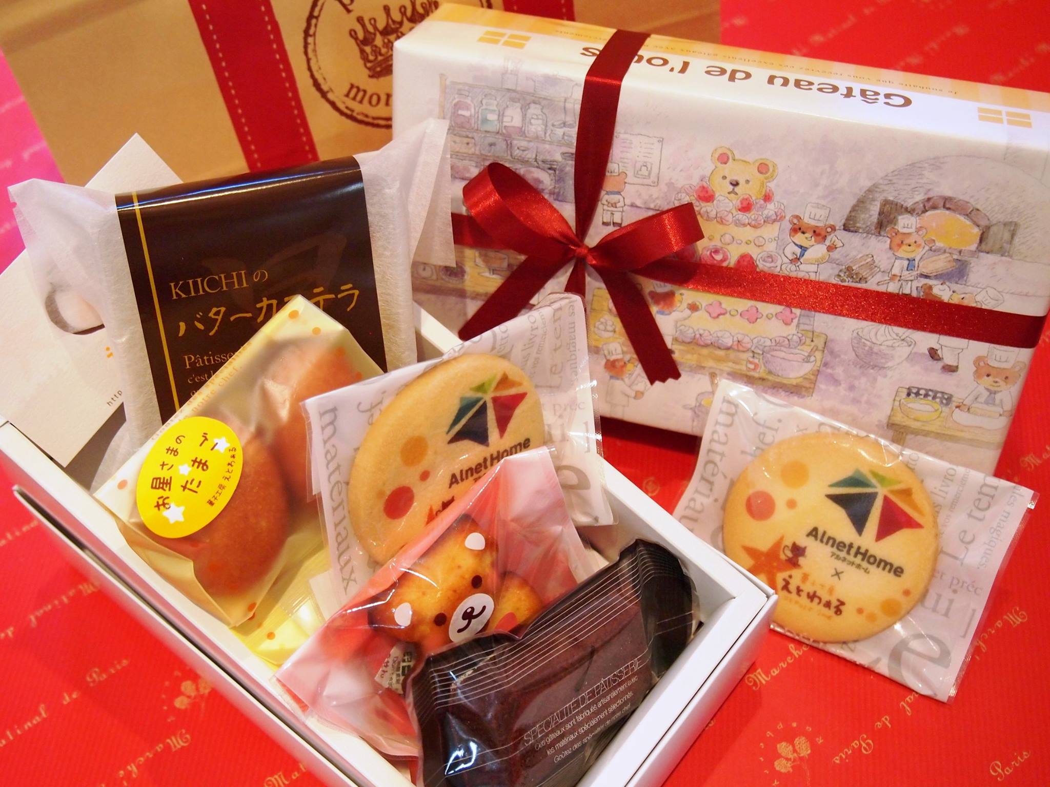 gift