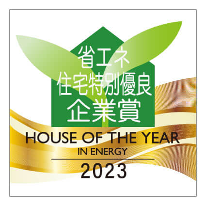 HOUSE OF THE YEAR 2022