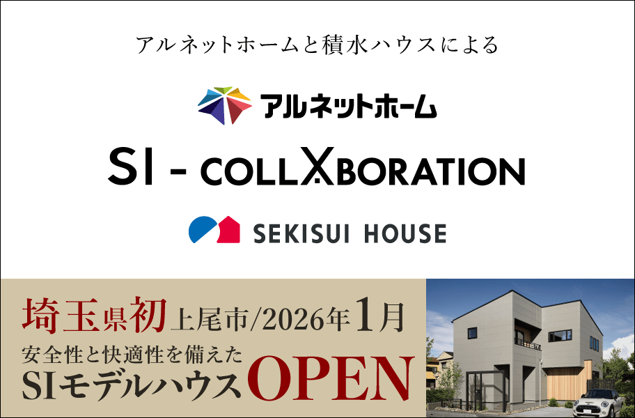 si-collaboration
