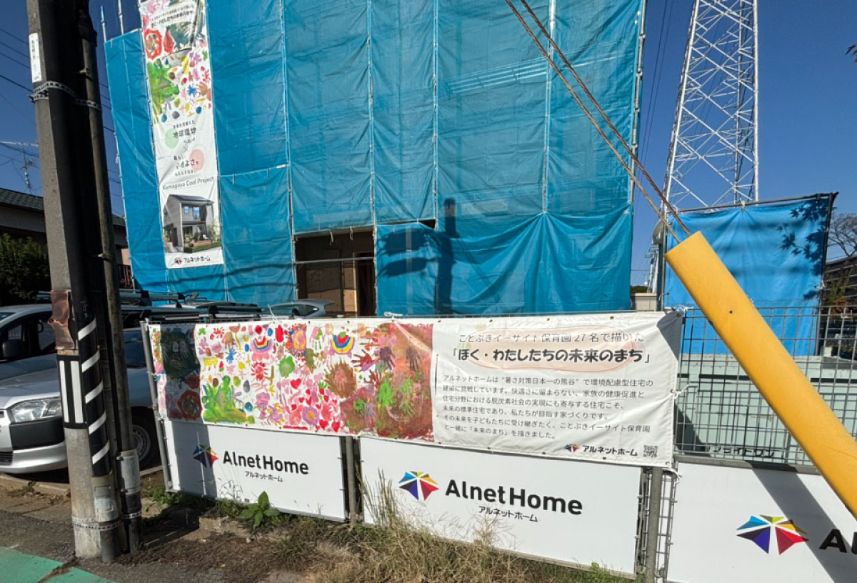 イメージシート・横断幕取付