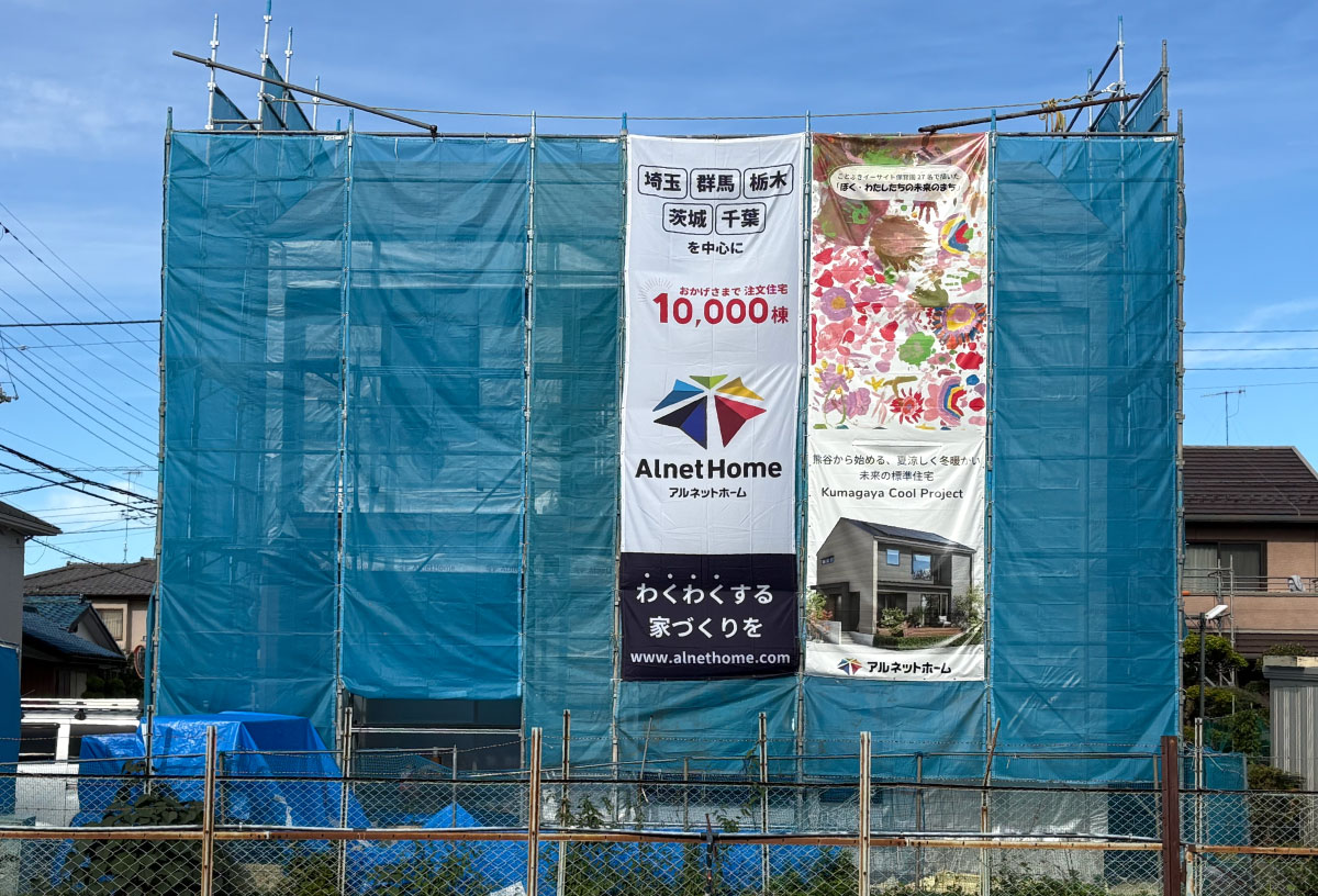 イメージシート・横断幕取付