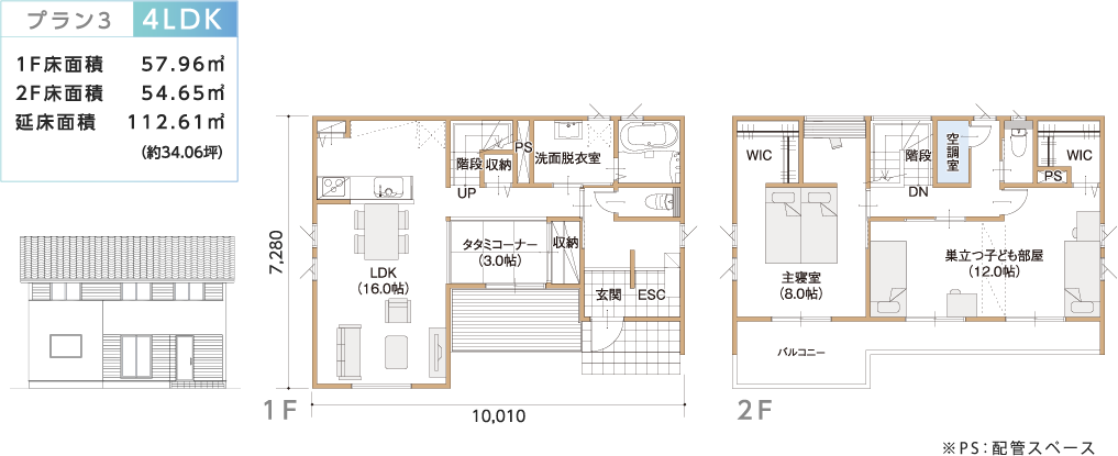 プラン3 4LDK