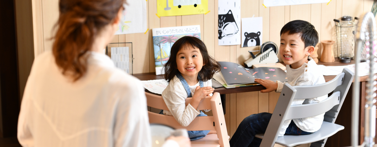 子どもがあと伸びする家