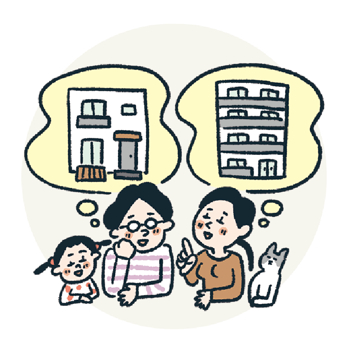 自分たちに合ったムダのない家がいい