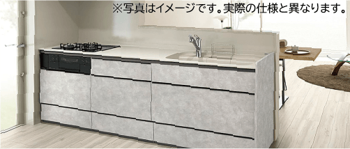 [I型2550㎜]