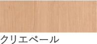 クリエベール