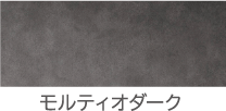 モルティオダーク