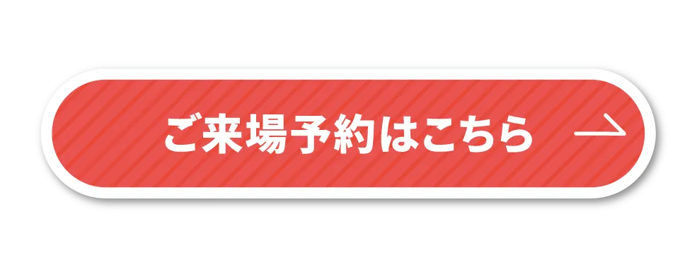 展示場ページリンク