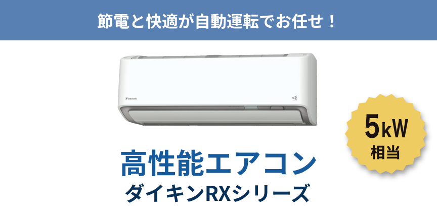 特典｜アルネットホーム
