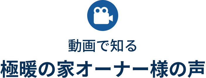 アルネットホーム
