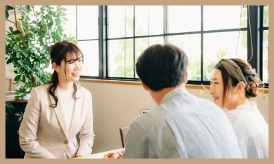 見学予約｜アルネットホーム