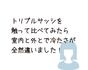 いつも冬は布団から出たくないのに起きた時、寒いって感じなかった！