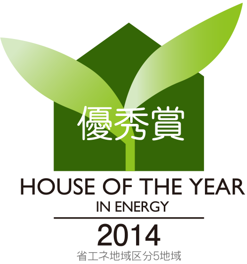 logo_HOTY2014