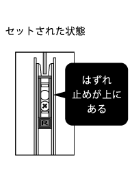 ykk外す方法_03