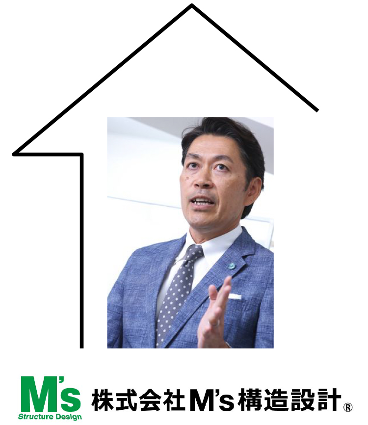 株式会社M's構造設計