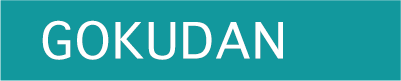 GOKUDAN