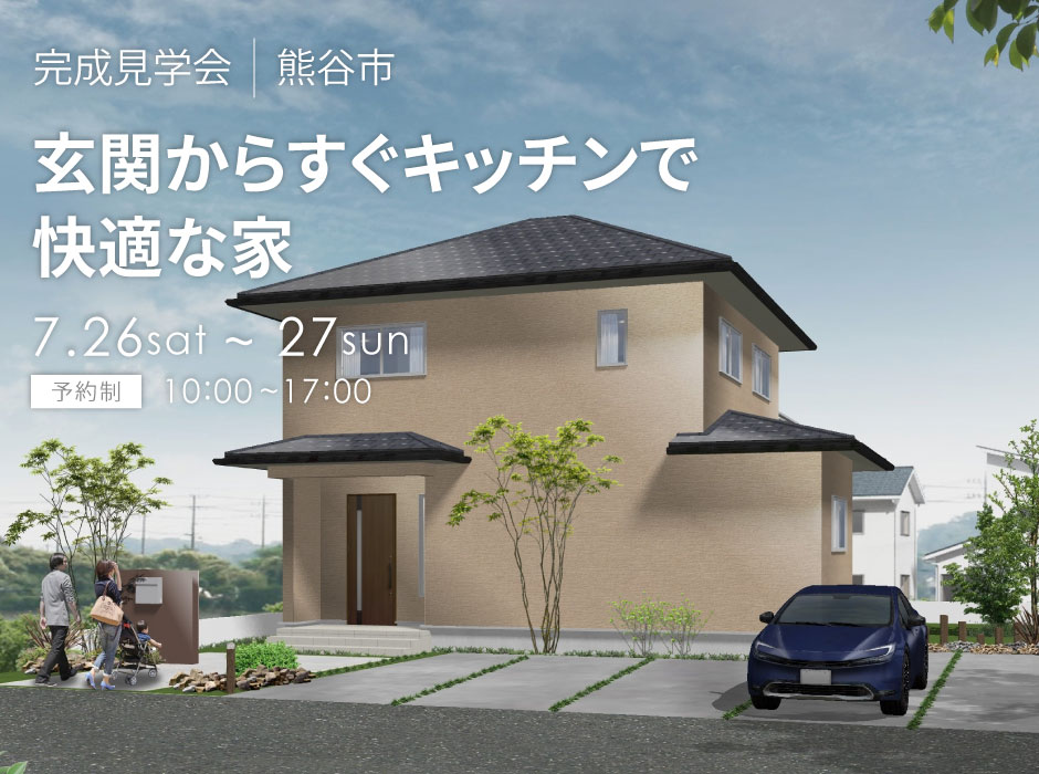 玄関からすぐキッチンで快適な家