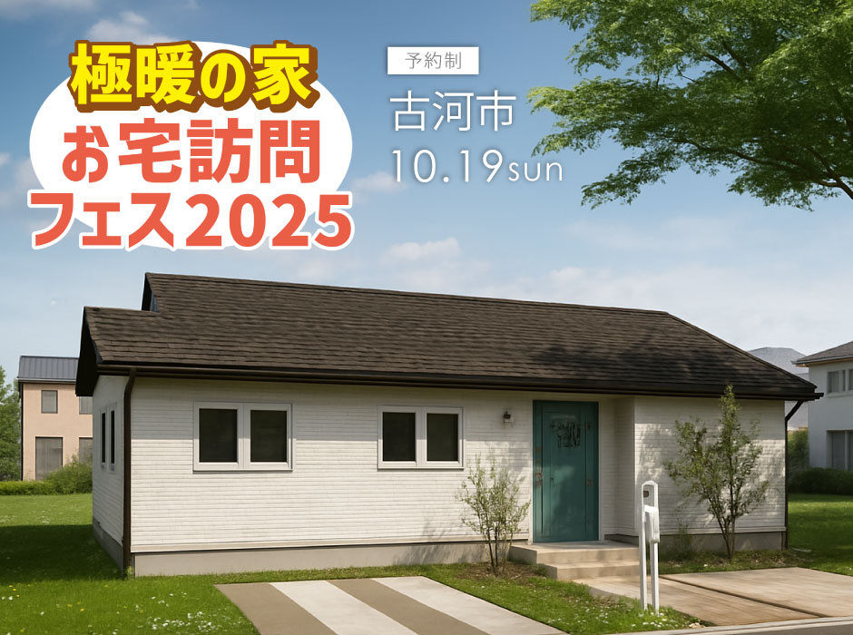 片付け上手になれる！大きなパントリーと小屋裏収納のある平屋