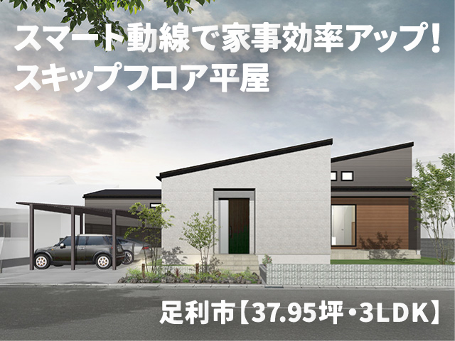 01 outside