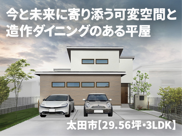 02 outside
