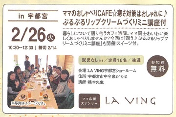2019-2-26クルール