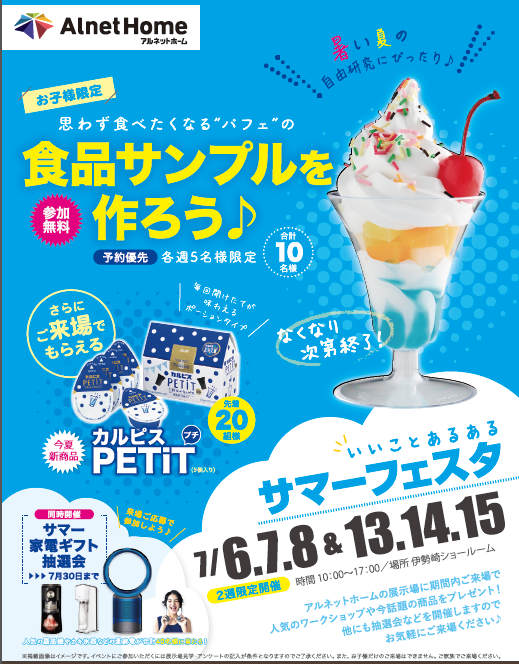 ワークショップ