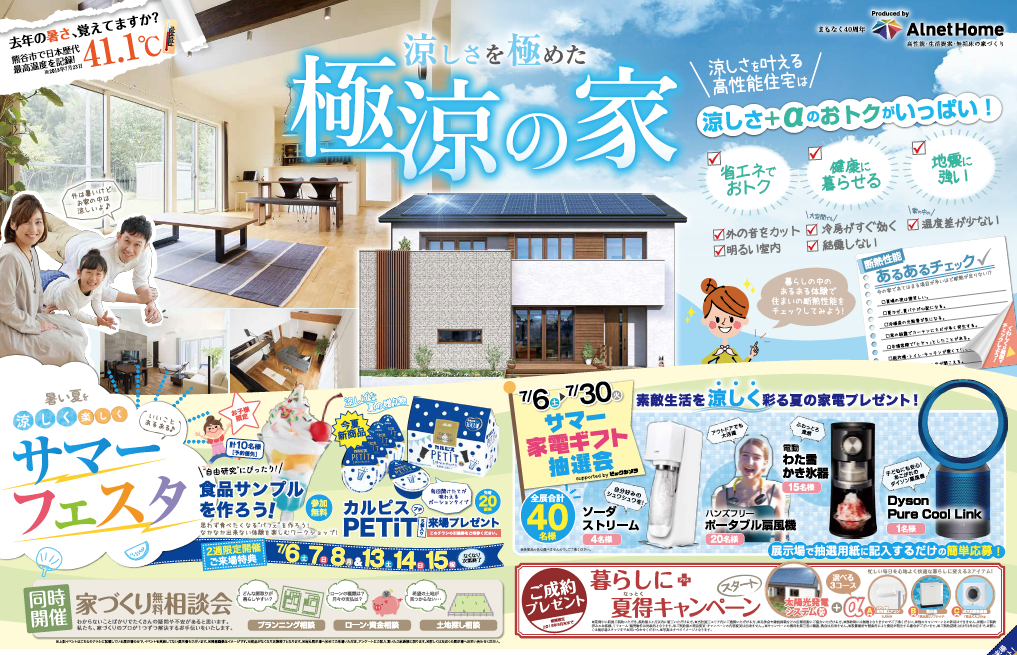 おもて